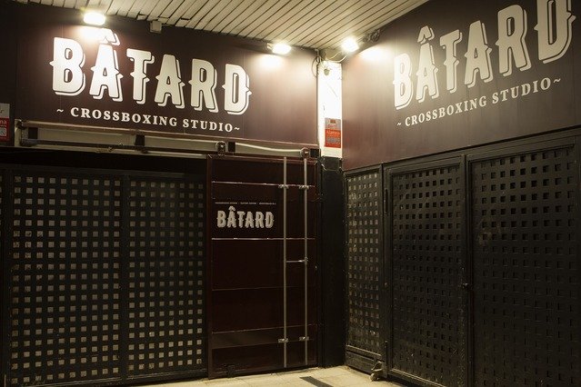 Imagen 2 de la galería del partner Batard Crossboxing Studio